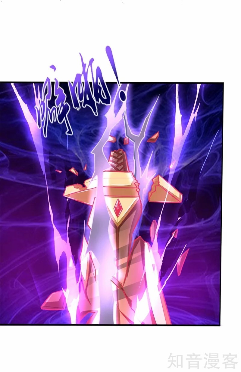 Read God of Magic AR Manga Online