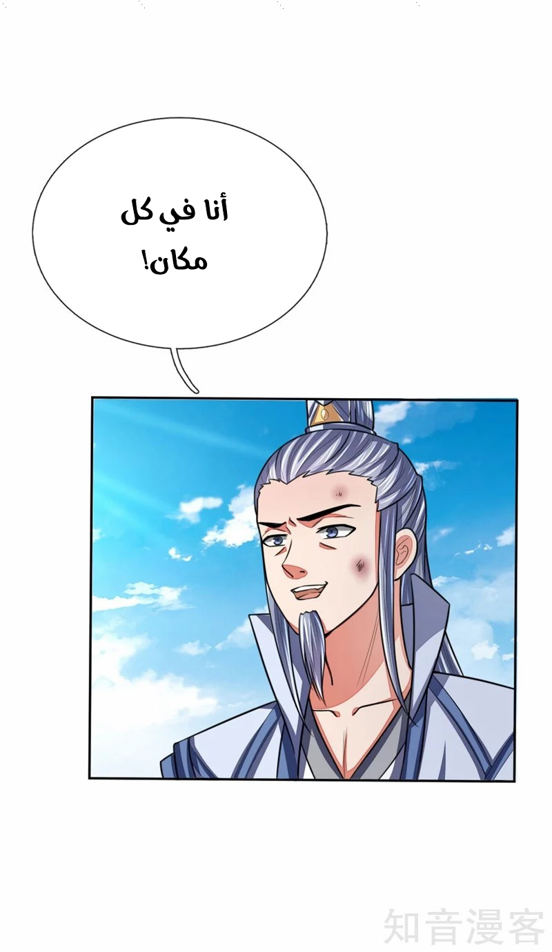 Read God of Magic AR Manga Online