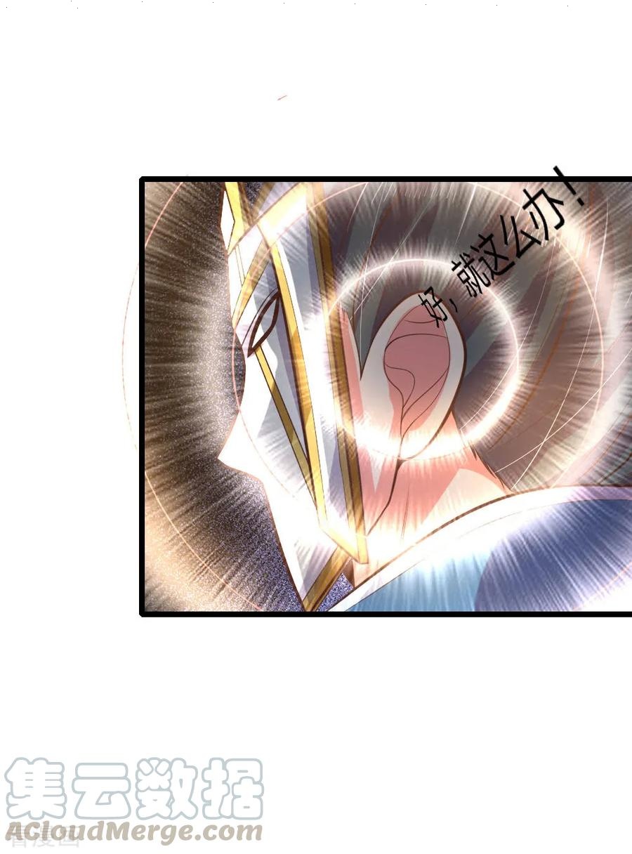 Read God of Magic AR Manga Online