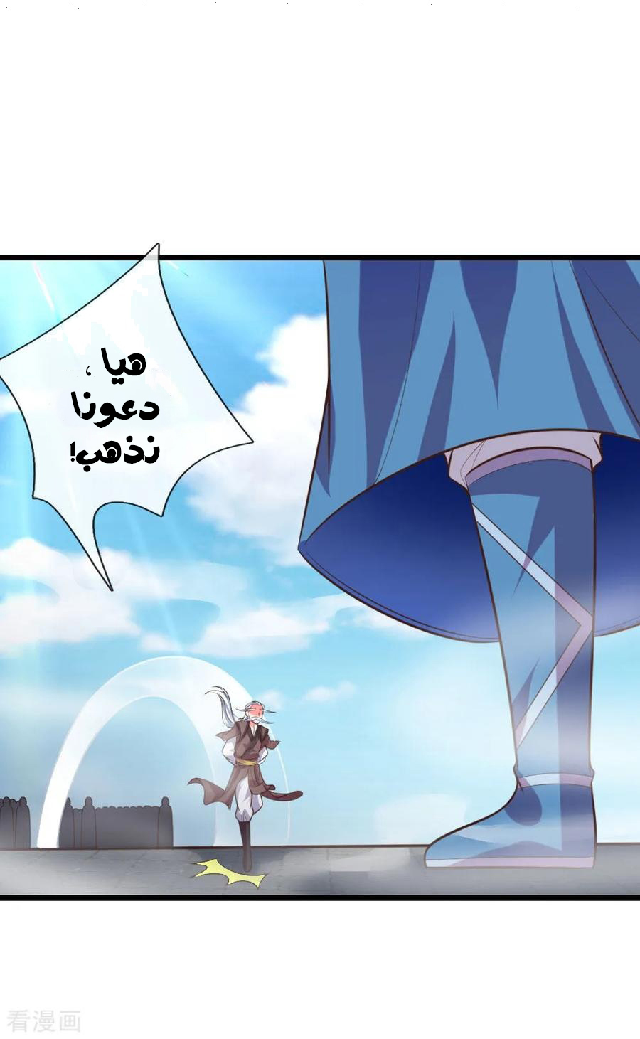 Read God of Magic AR Manga Online