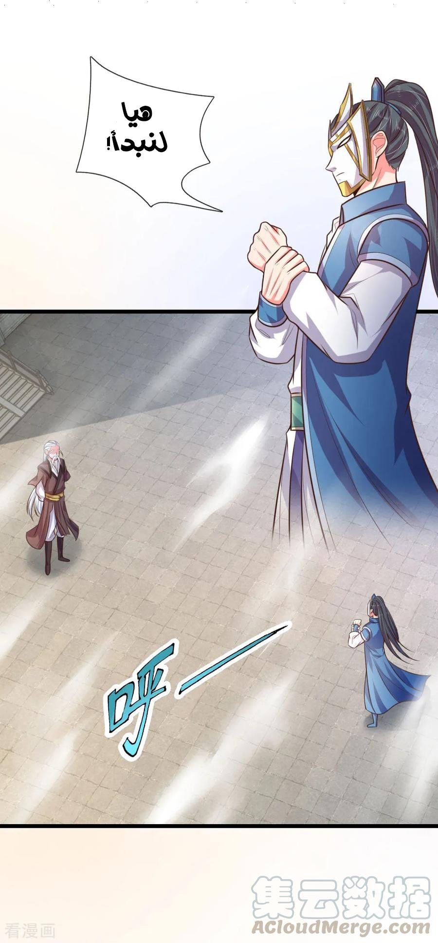 Read God of Magic AR Manga Online