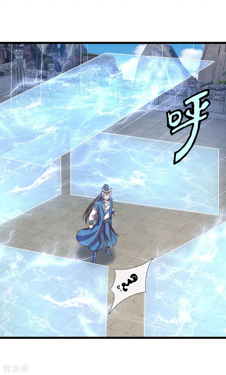 Read God of Magic AR Manga Online