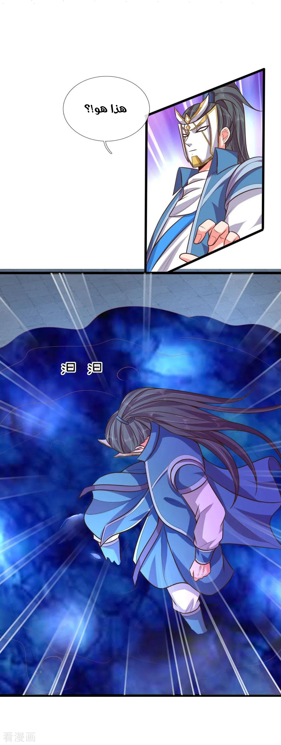 Read God of Magic AR Manga Online