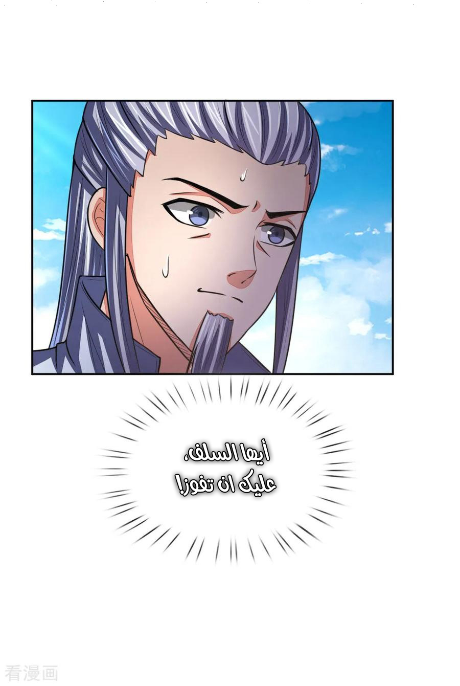 Read God of Magic AR Manga Online