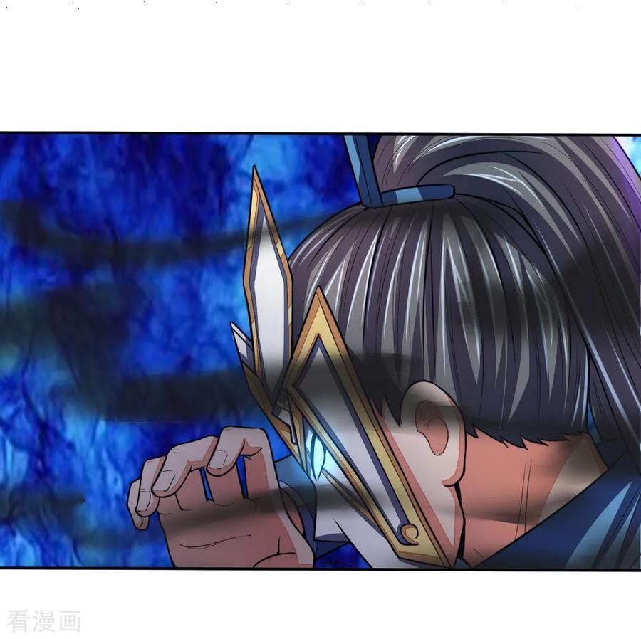 Read God of Magic AR Manga Online