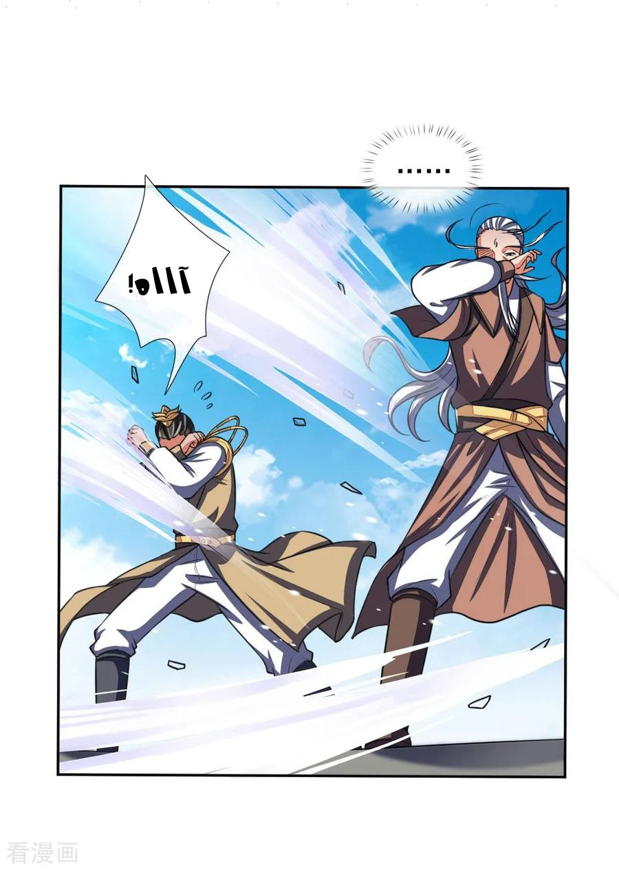 Read God of Magic AR Manga Online