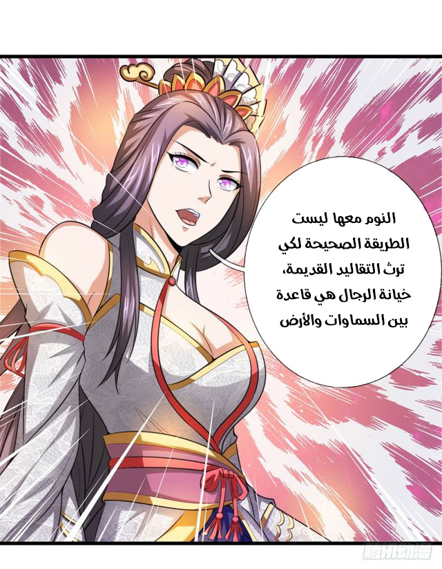 Read God of Magic AR Manga Online