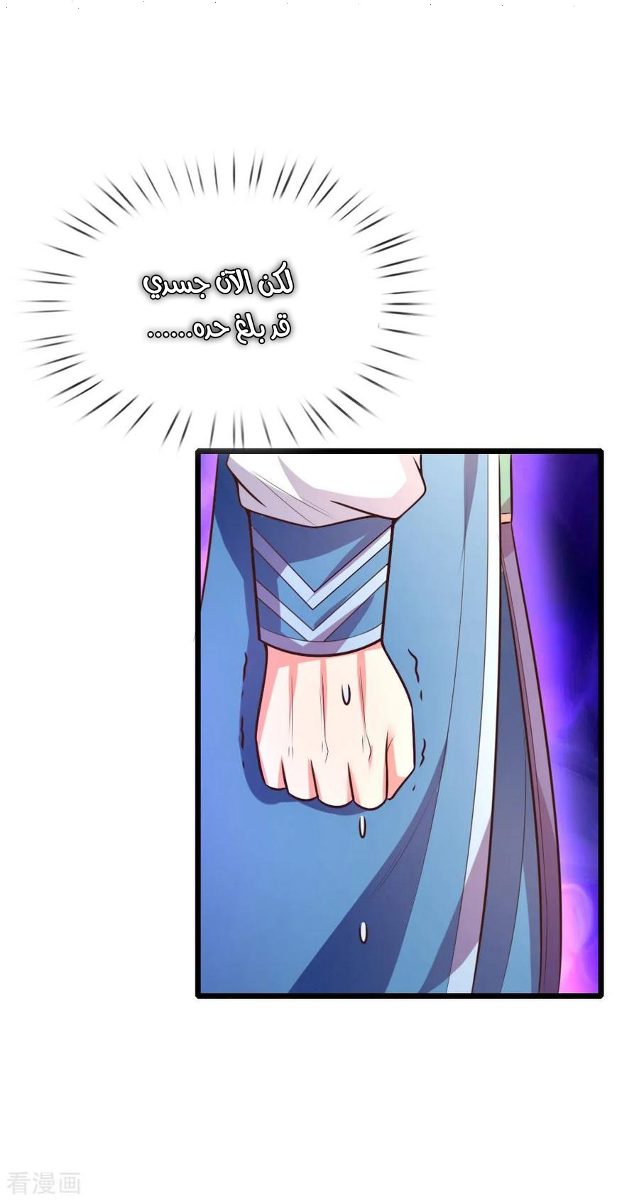 Read God of Magic AR Manga Online