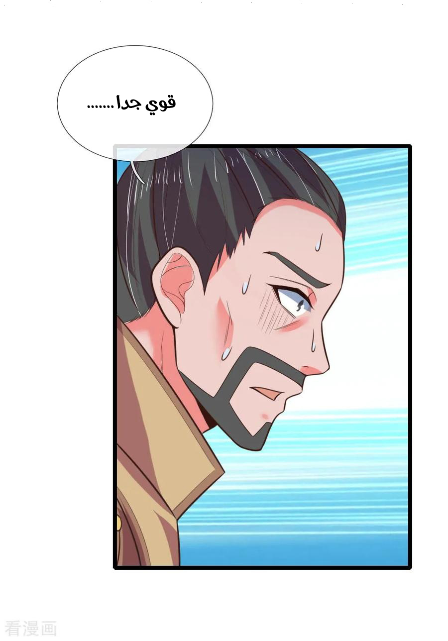 Read God of Magic AR Manga Online