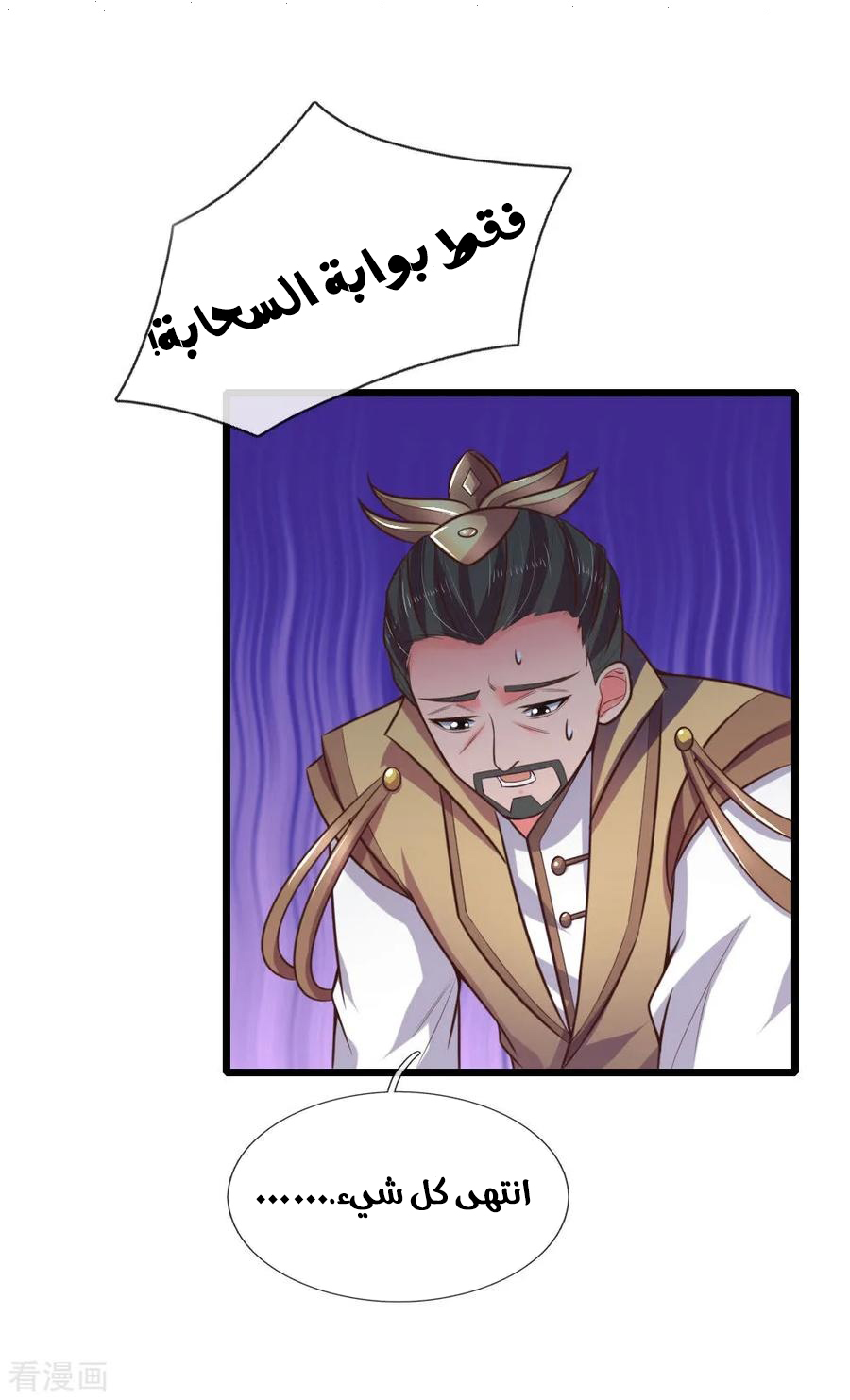 Read God of Magic AR Manga Online