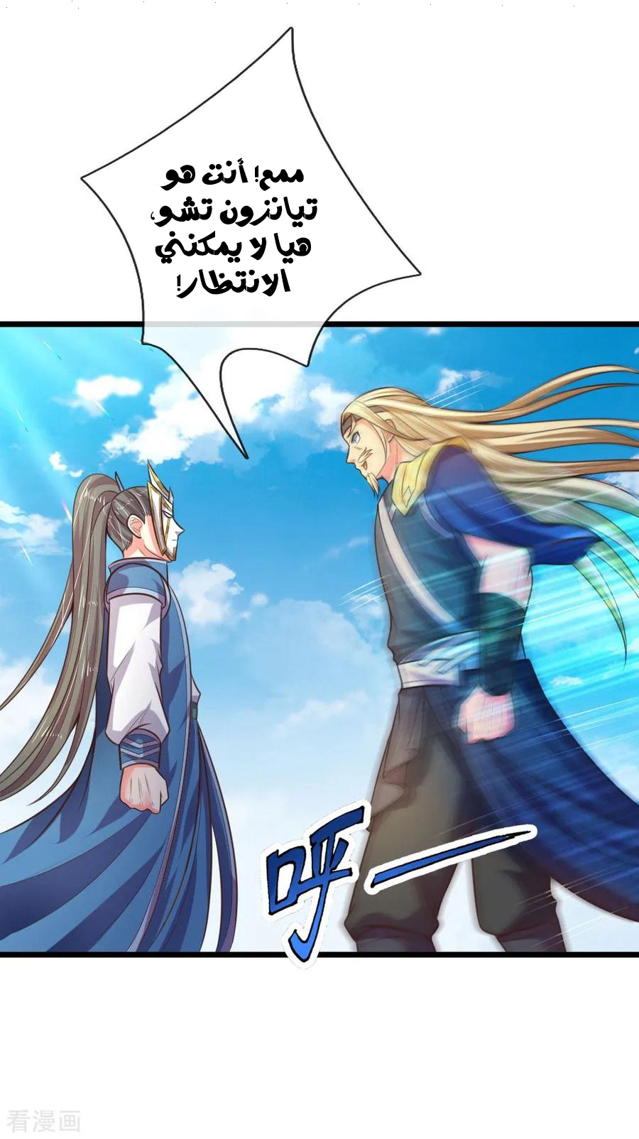Read God of Magic AR Manga Online
