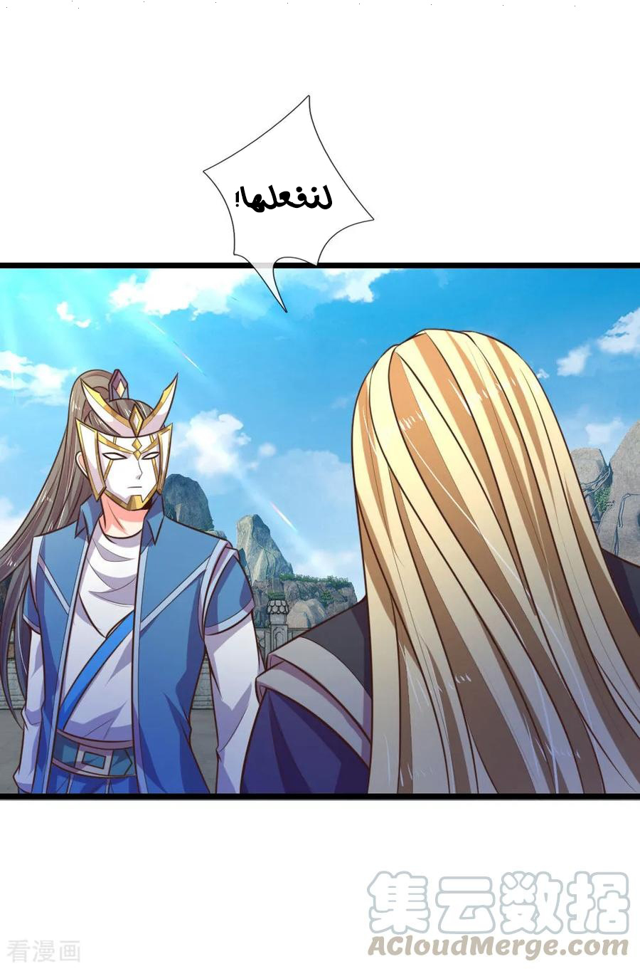 Read God of Magic AR Manga Online