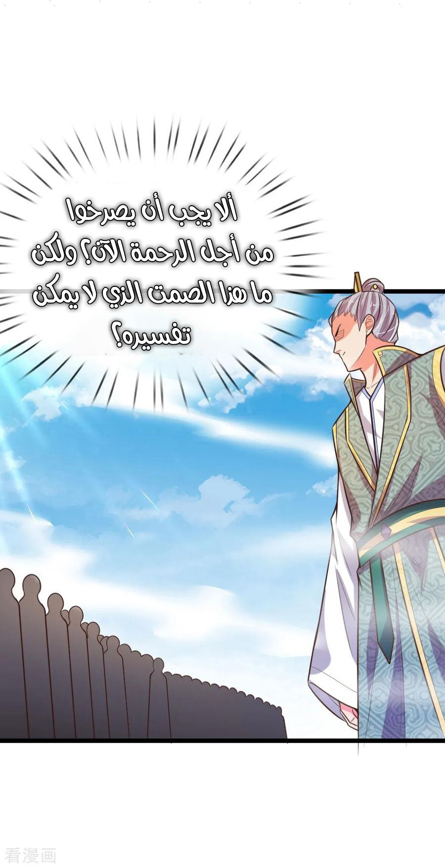 Read God of Magic AR Manga Online