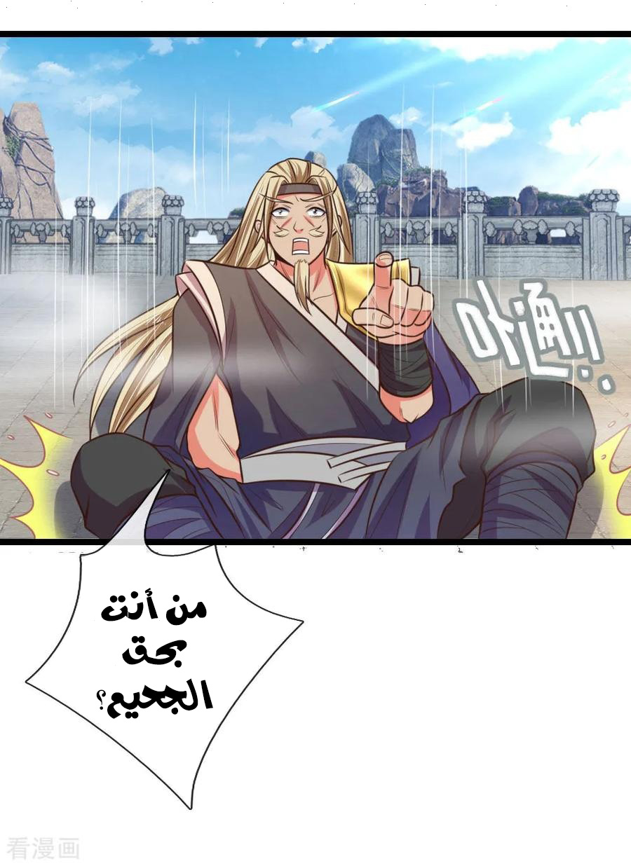 Read God of Magic AR Manga Online