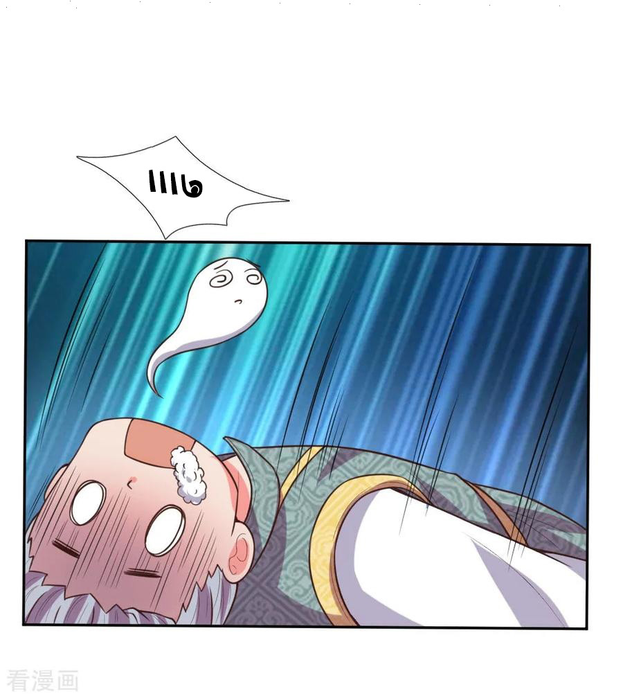 Read God of Magic AR Manga Online