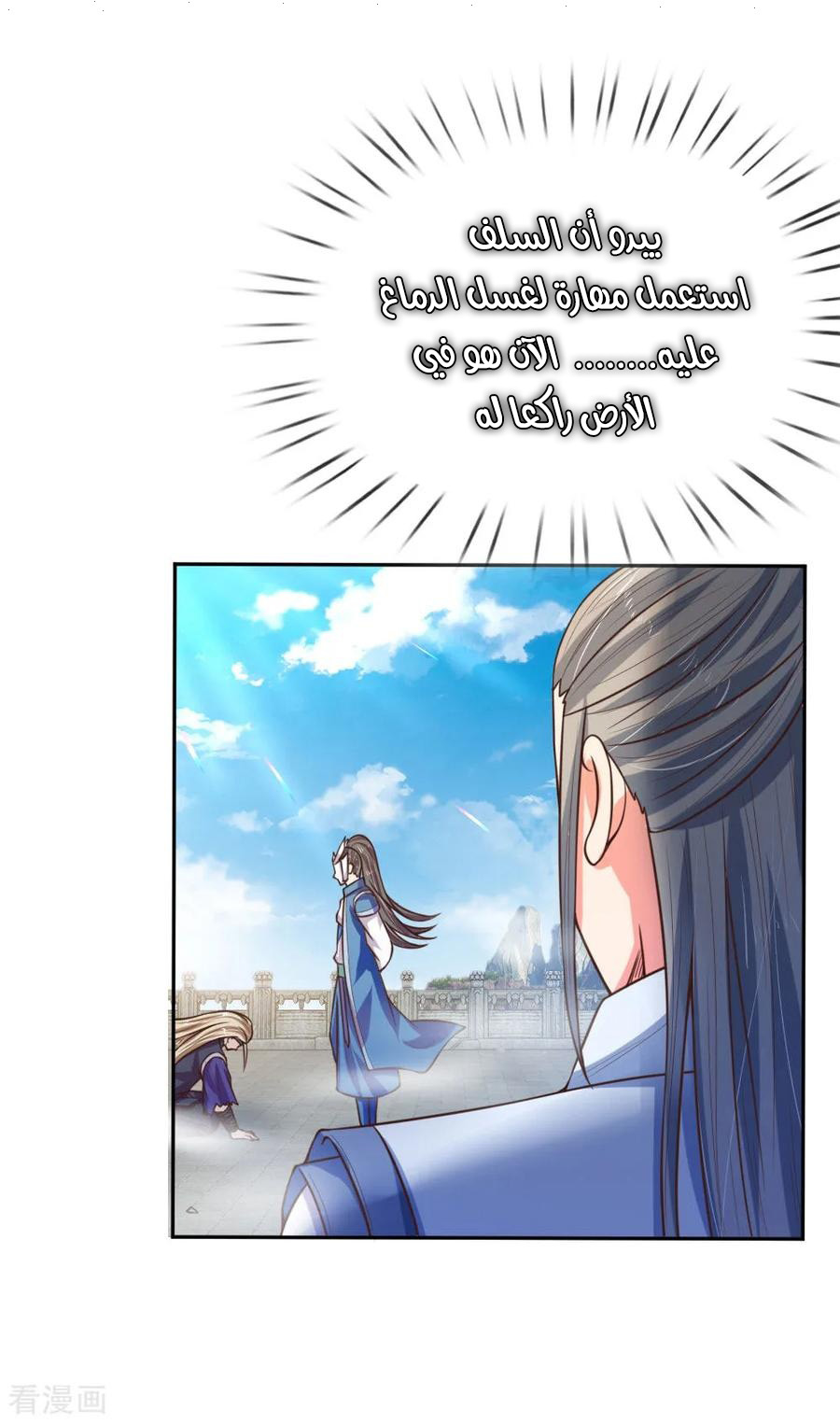 Read God of Magic AR Manga Online