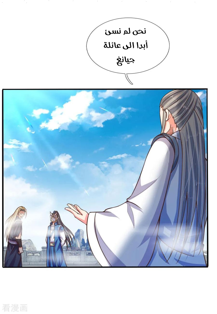 Read God of Magic AR Manga Online