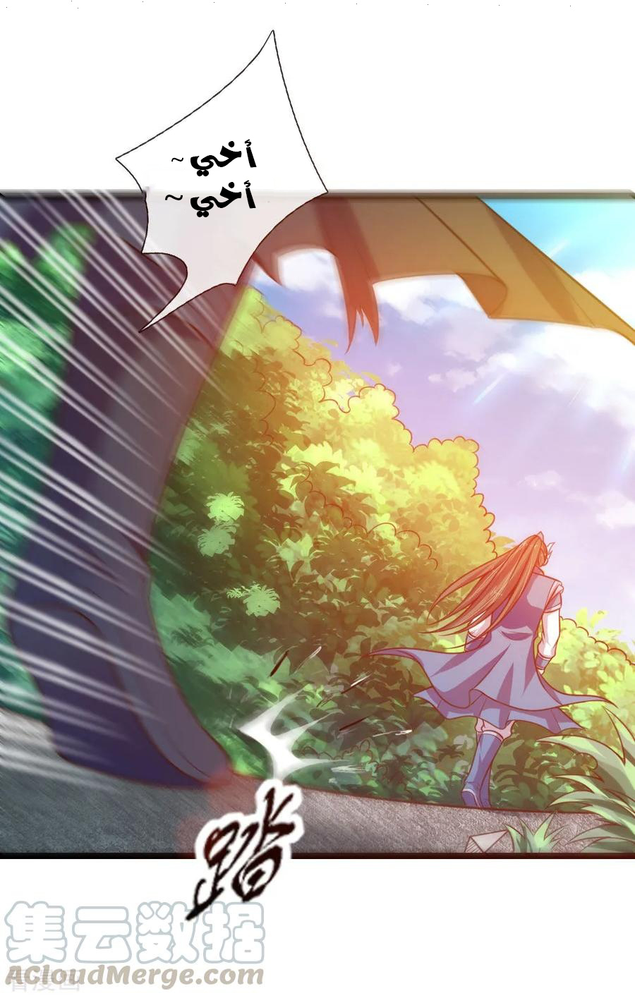 Read God of Magic AR Manga Online
