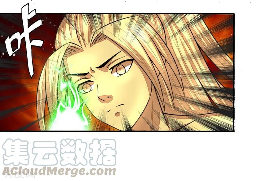 Read God of Magic AR Manga Online