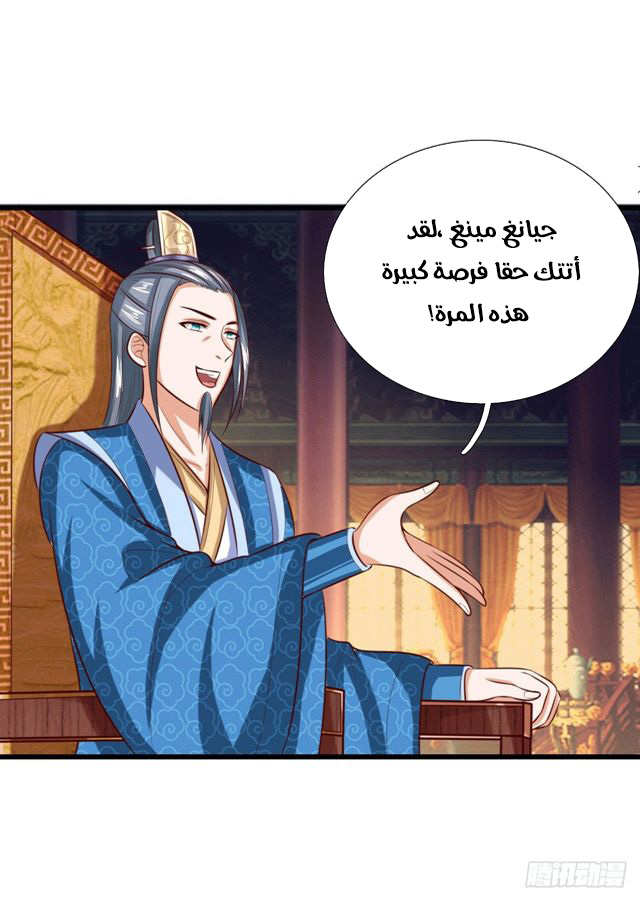 Read God of Magic AR Manga Online
