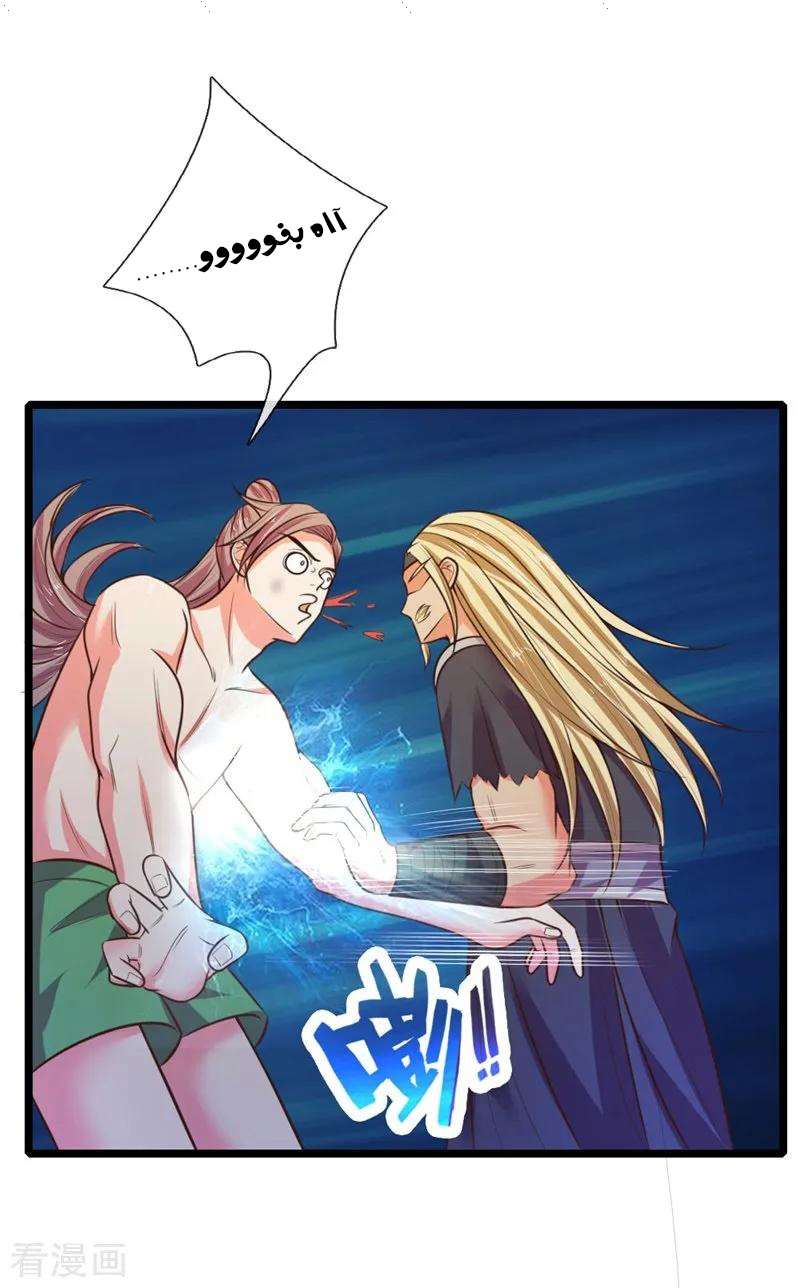 Read God of Magic AR Manga Online