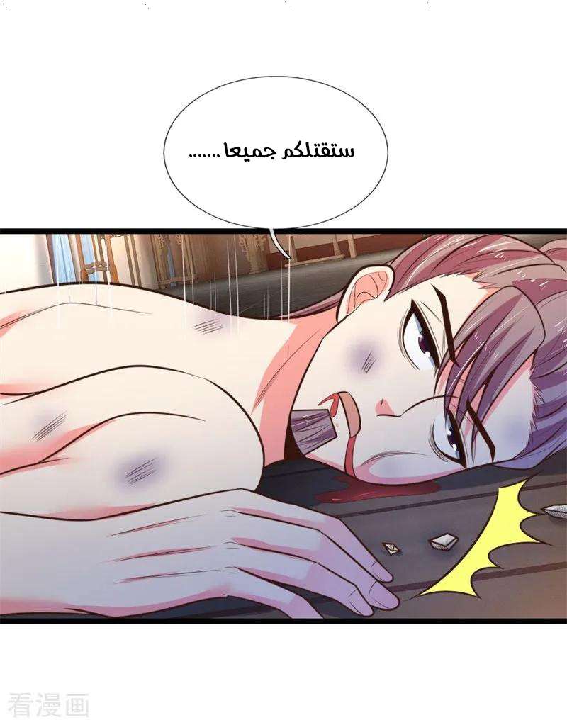 Read God of Magic AR Manga Online