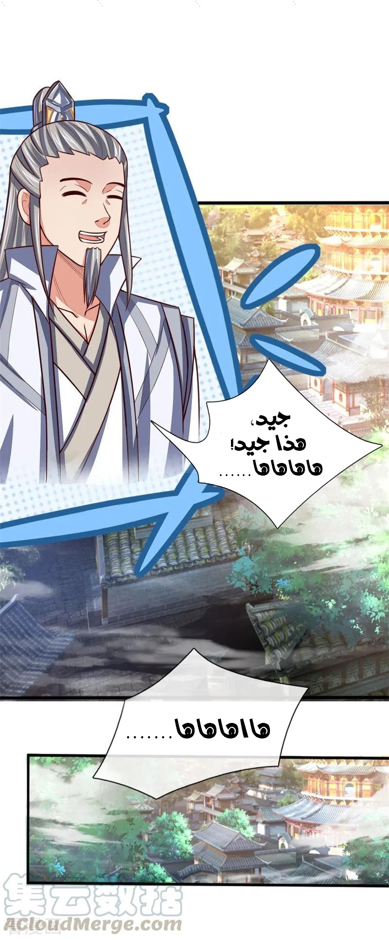 Read God of Magic AR Manga Online
