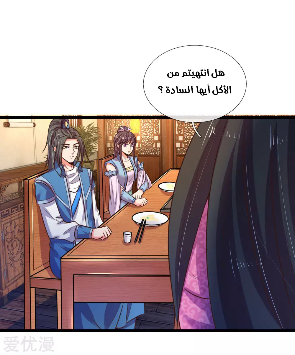 Read God of Magic AR Manga Online