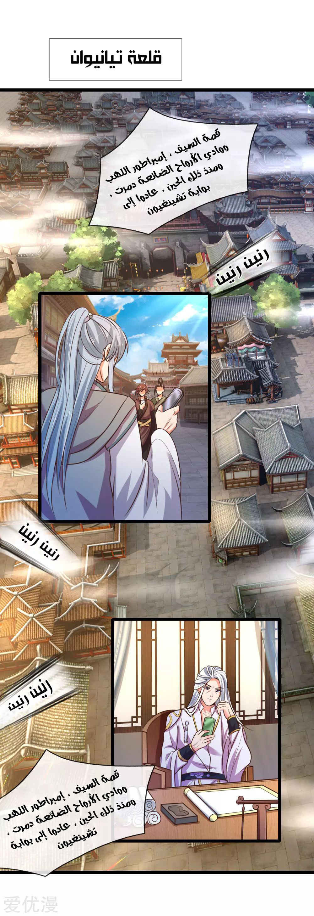 Read God of Magic AR Manga Online