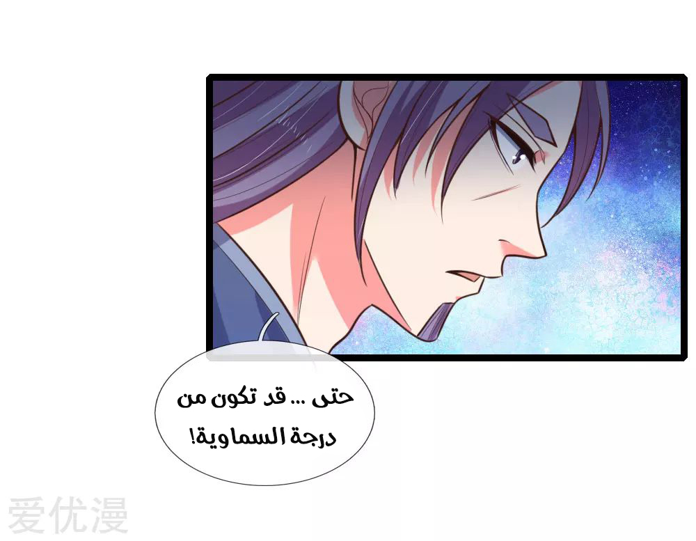 Read God of Magic AR Manga Online