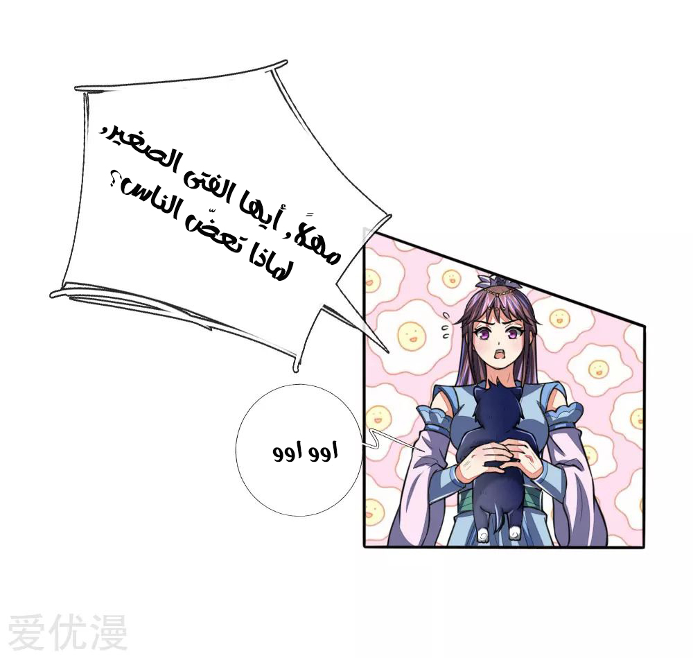 Read God of Magic AR Manga Online