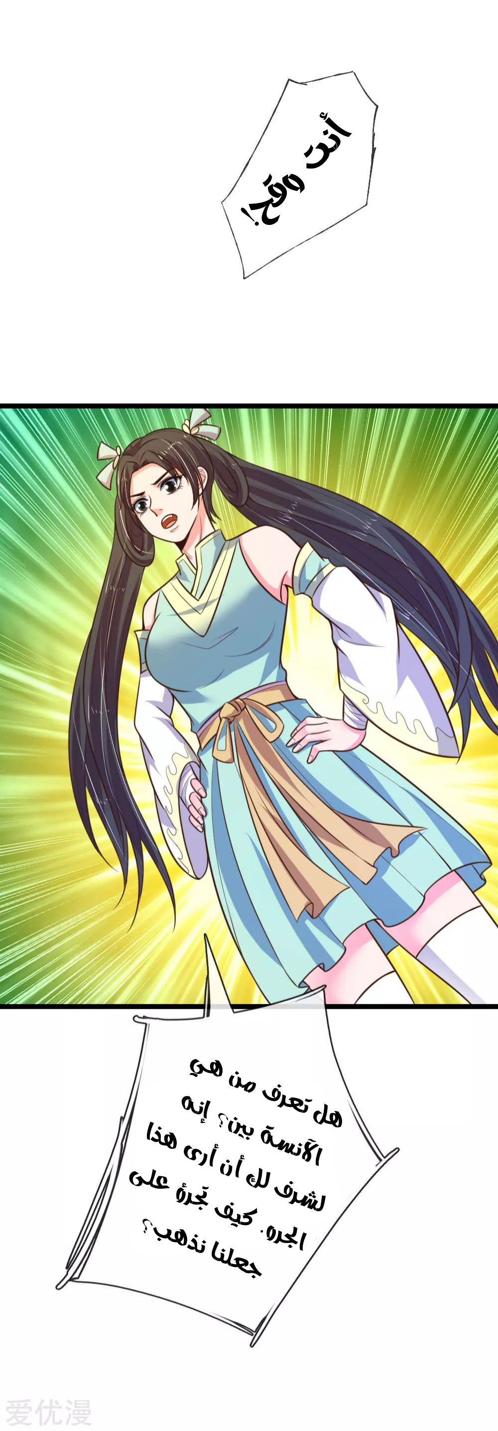 Read God of Magic AR Manga Online