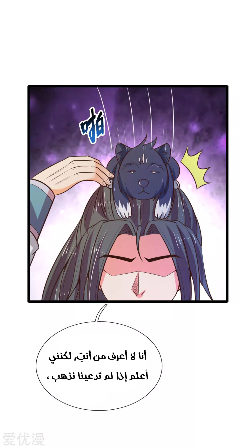 Read God of Magic AR Manga Online