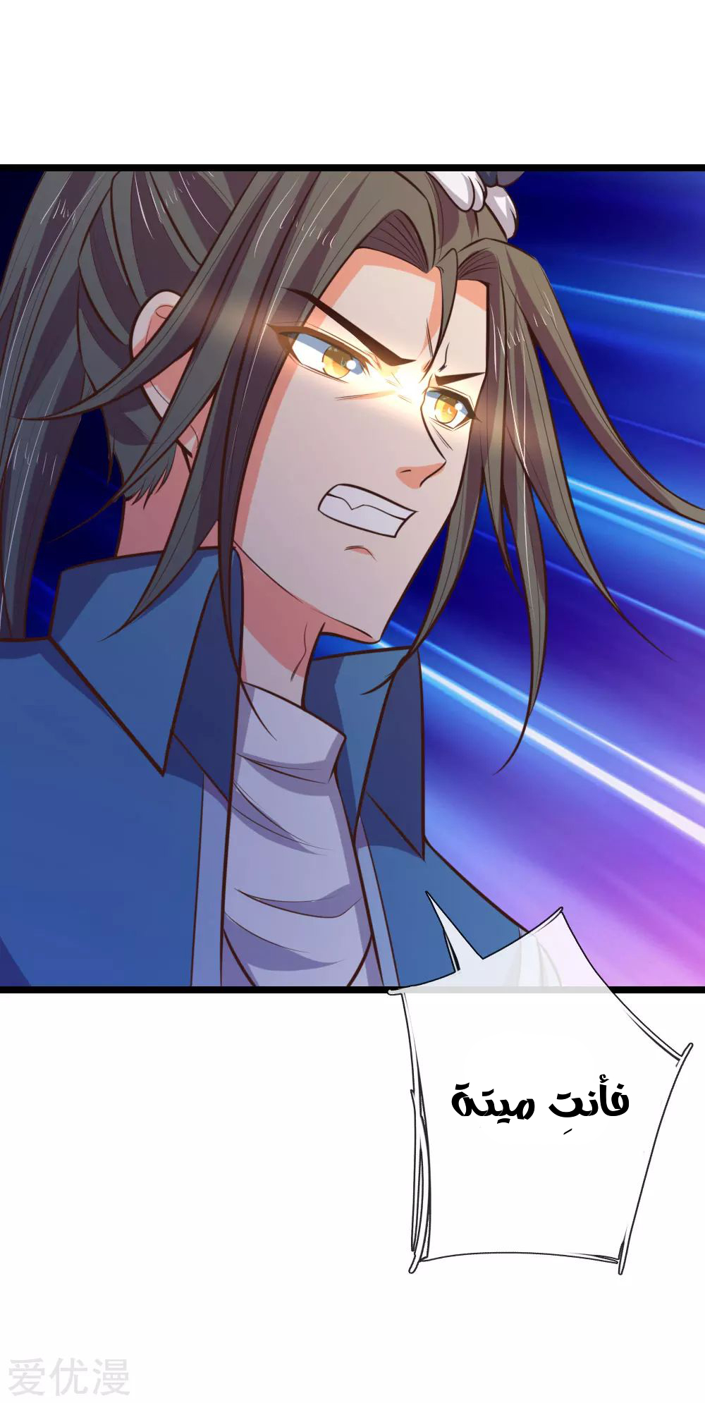 Read God of Magic AR Manga Online