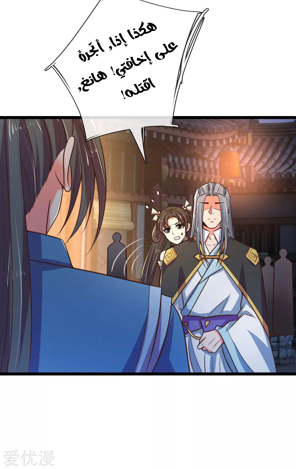 Read God of Magic AR Manga Online