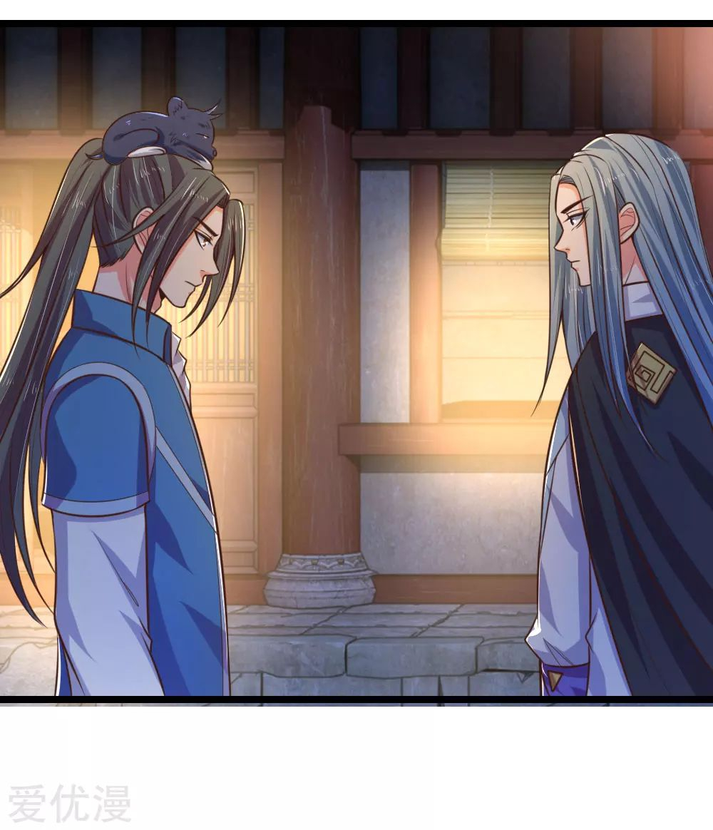 Read God of Magic AR Manga Online
