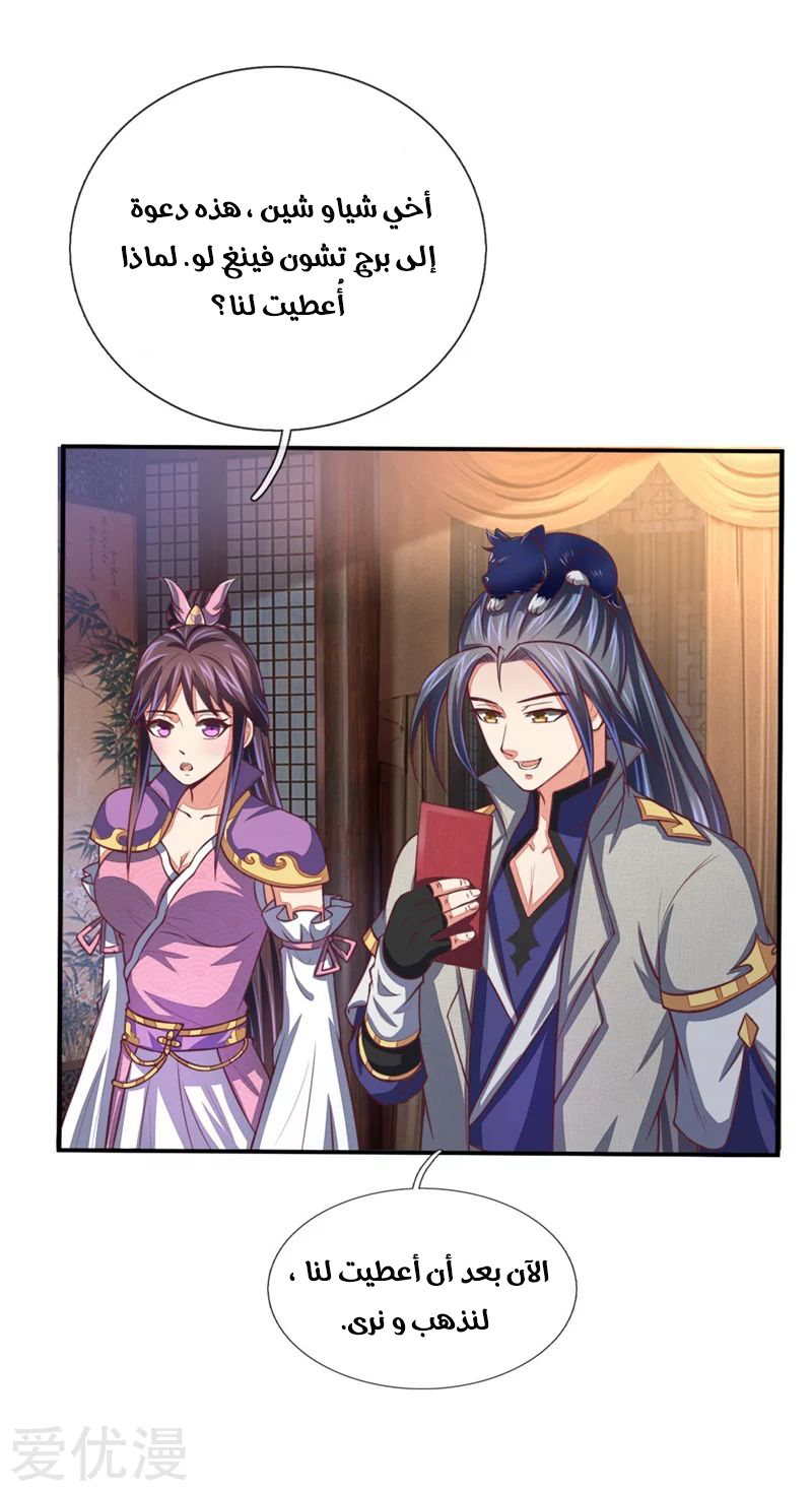 Read God of Magic AR Manga Online