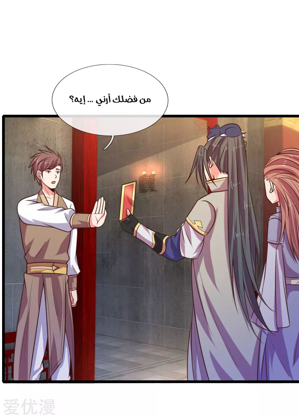 Read God of Magic AR Manga Online