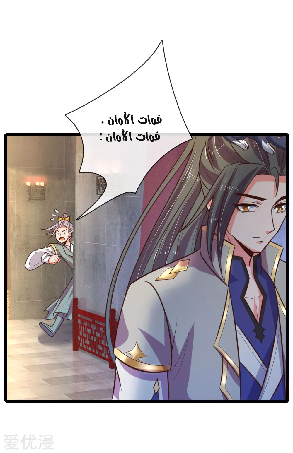 Read God of Magic AR Manga Online