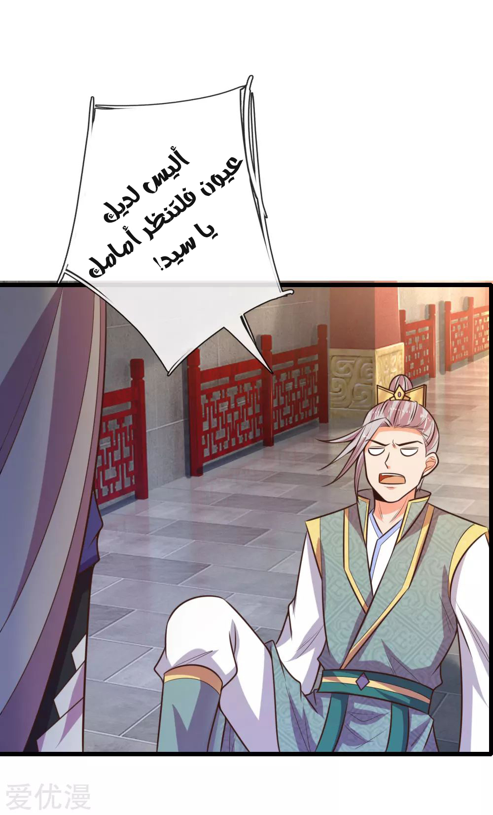 Read God of Magic AR Manga Online