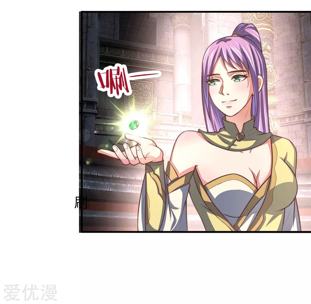 Read God of Magic AR Manga Online
