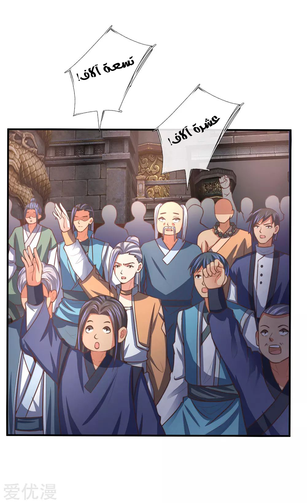Read God of Magic AR Manga Online