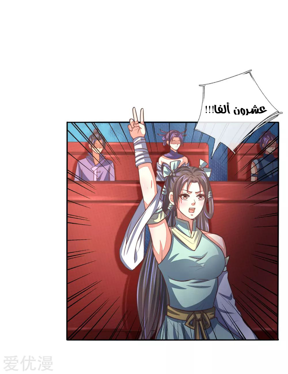 Read God of Magic AR Manga Online