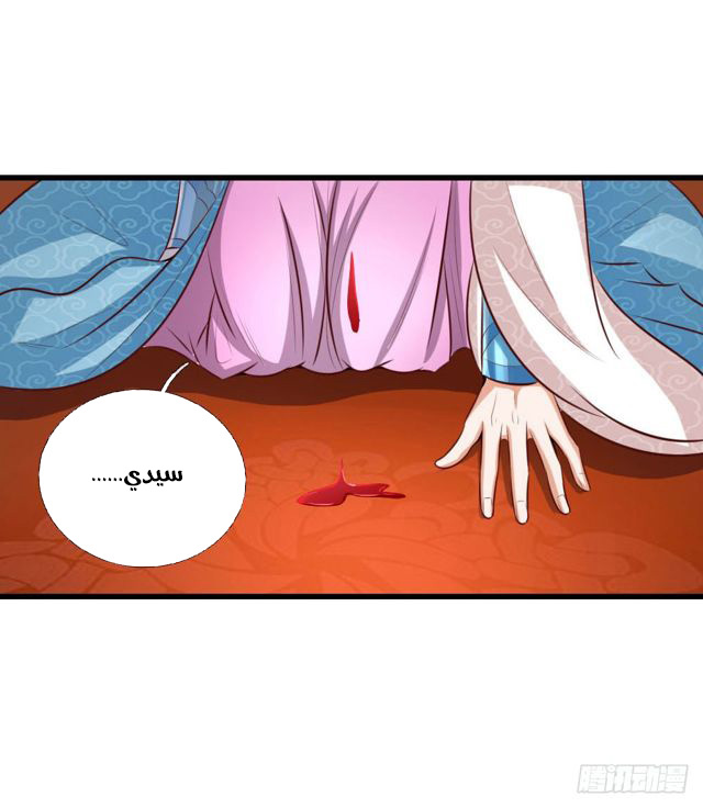 Read God of Magic AR Manga Online