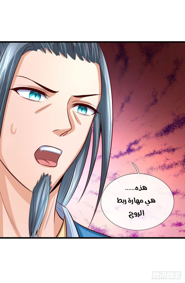 Read God of Magic AR Manga Online