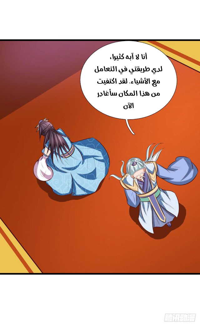 Read God of Magic AR Manga Online