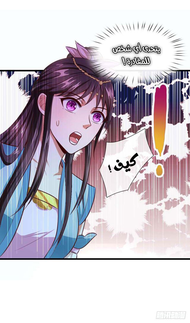 Read God of Magic AR Manga Online
