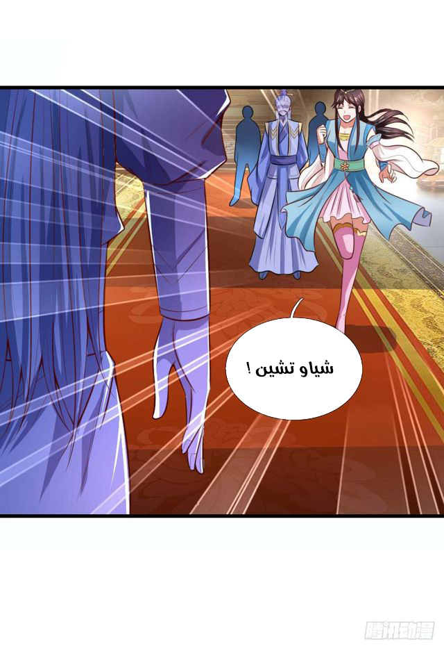 Read God of Magic AR Manga Online
