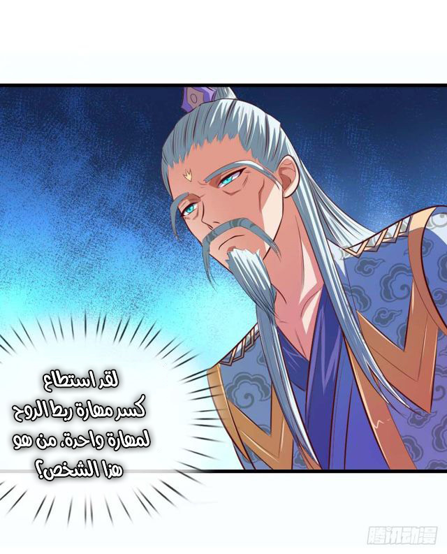 Read God of Magic AR Manga Online