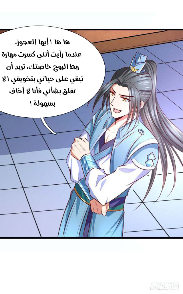 Read God of Magic AR Manga Online